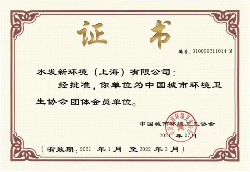 微信圖片_20210728171420.jpg