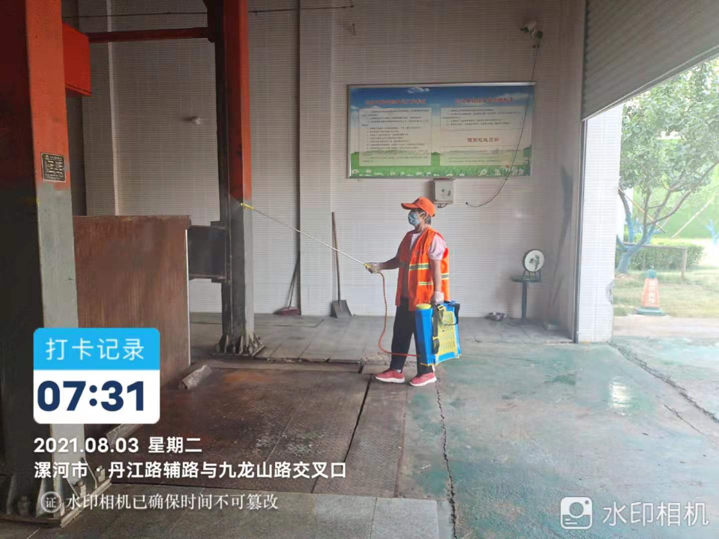 垃圾中轉(zhuǎn)站消殺.jpg