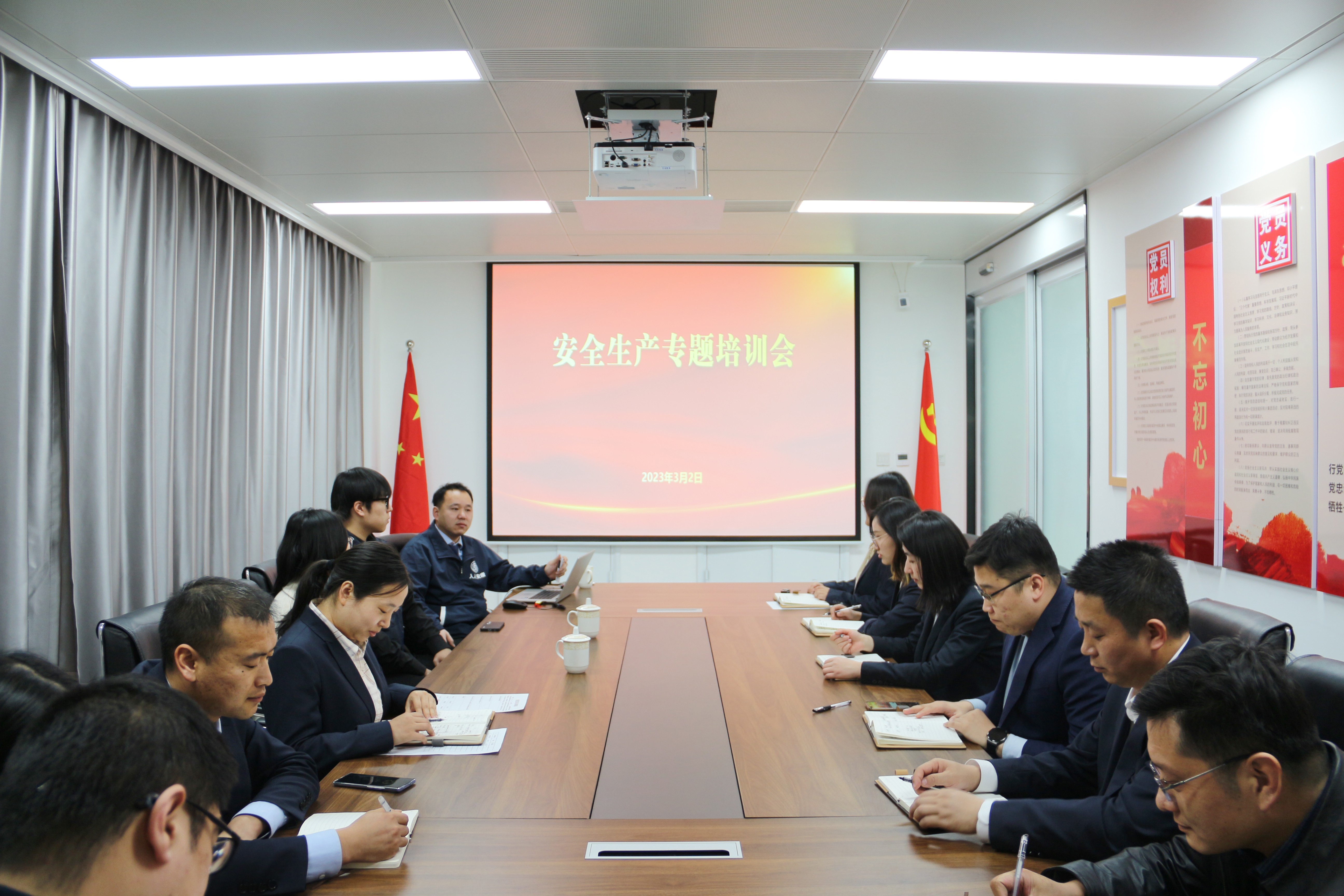1678257480378450.jpg 【物聯(lián)科技】學(xué)新法 強(qiáng)意識(shí) 促安全——物聯(lián)科技組織開展2023年度第一期安全生產(chǎn)專題培訓(xùn)會(huì).JPG