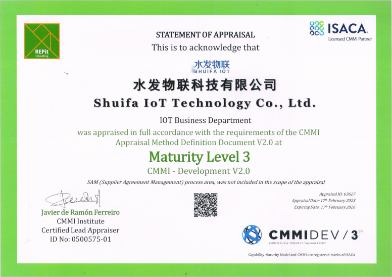 1679016713109230.png CMMI3證書截圖.png