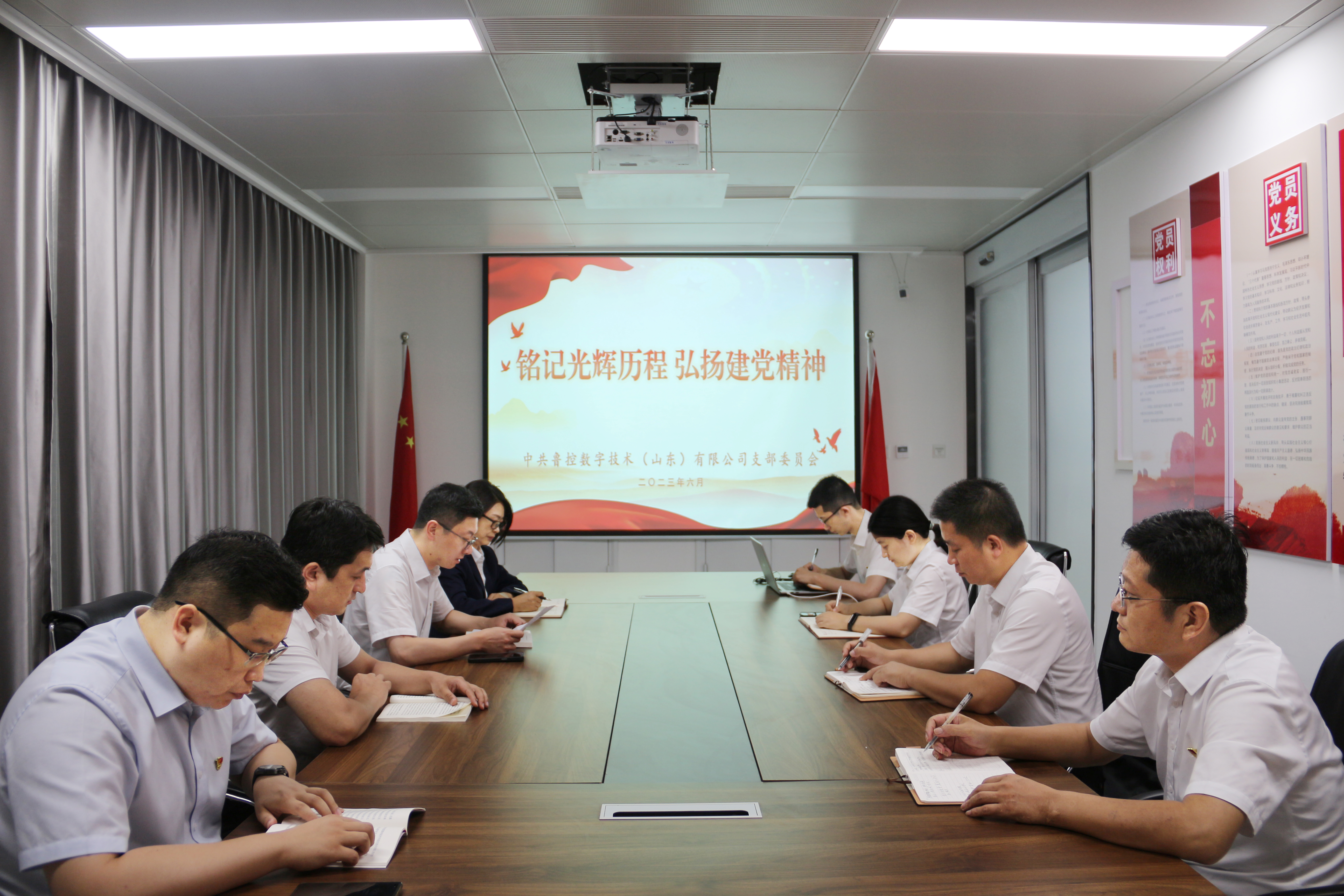 【魯控?cái)?shù)字】銘記光輝歷程 弘揚(yáng)建黨精神——魯控?cái)?shù)字黨支部開展慶祝建黨102周年黨建活動(dòng)附件2.JPG