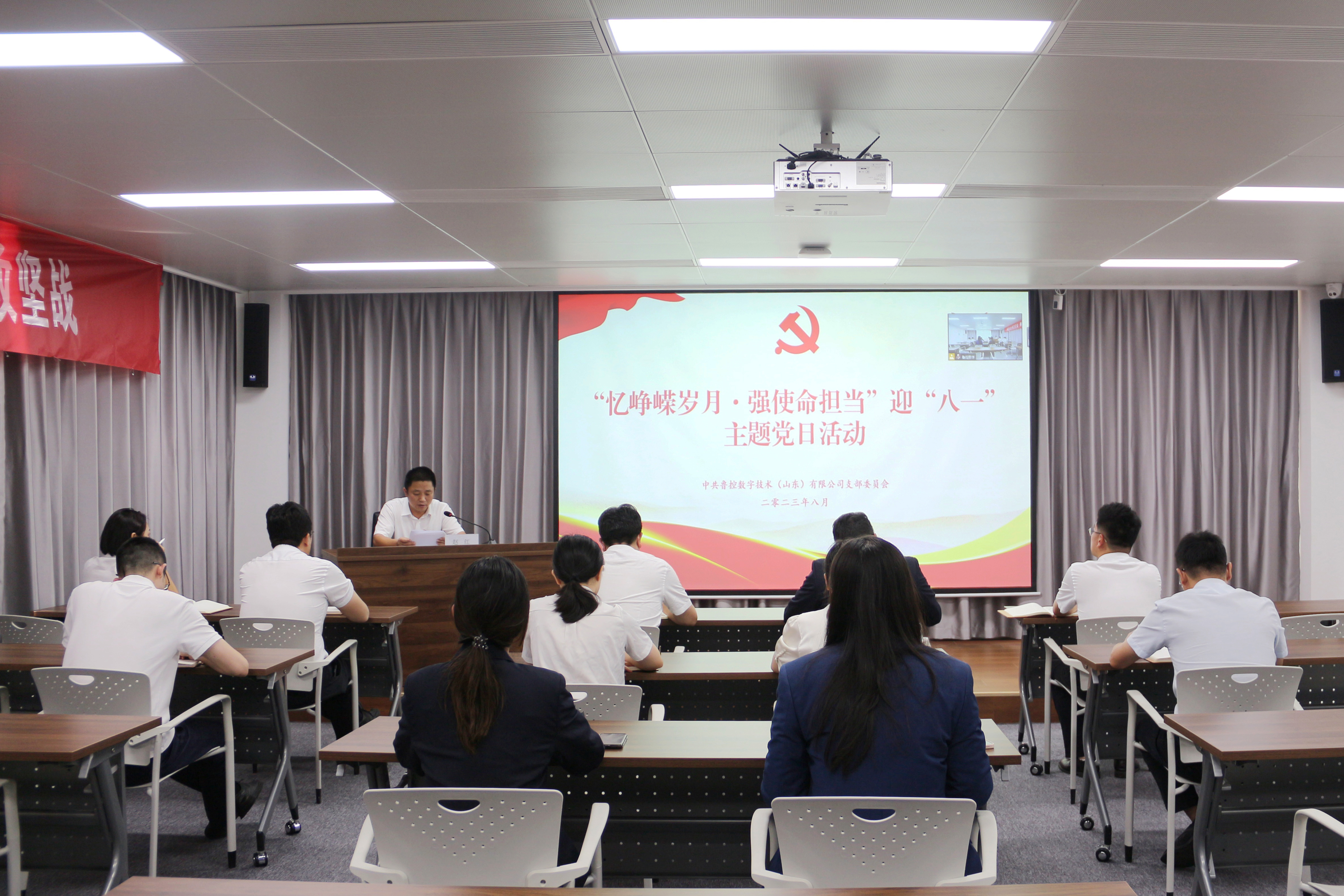 1690962314686622.jpg 【魯控數(shù)字】魯控數(shù)字黨支部開展“憶崢嶸歲月·強使命擔(dān)當(dāng)”迎“八一”主題黨日活動1.jpg